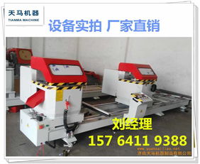 平开窗加工设备全套价格及型号规格解析